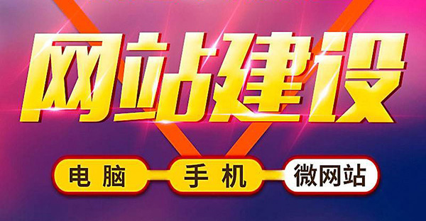 鄭州網(wǎng)站建設(shè).jpg