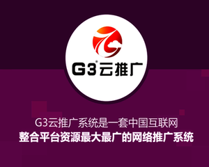鄭州全網(wǎng)推廣公司有哪些優(yōu)勢(shì).png