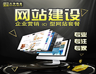 一個優秀的網站應該具備哪些特質？
