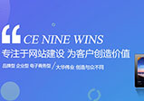 鄭州網(wǎng)站建設需要達到什么效果，你知道嗎？