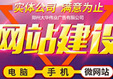 營(yíng)銷網(wǎng)站建設(shè)有什么樣的特征呢？