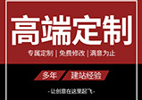 鄭州網(wǎng)站設(shè)計為什么更偏向于扁平化呢？