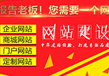 如何從用戶體驗方面做好網站