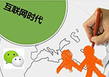營銷網站制作都具備什么功能？