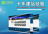 企業網站為什么要做改版呢？