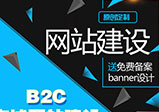 中小企業有沒有必要做網站？