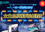網(wǎng)站建設細節(jié)注意事項