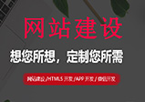 公司做網(wǎng)站準備事項都有哪些？