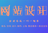 在河南做網(wǎng)站設(shè)計一定要注意這幾點