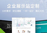 優(yōu)質(zhì)的企業(yè)網(wǎng)站開發(fā)需要注意哪幾點？